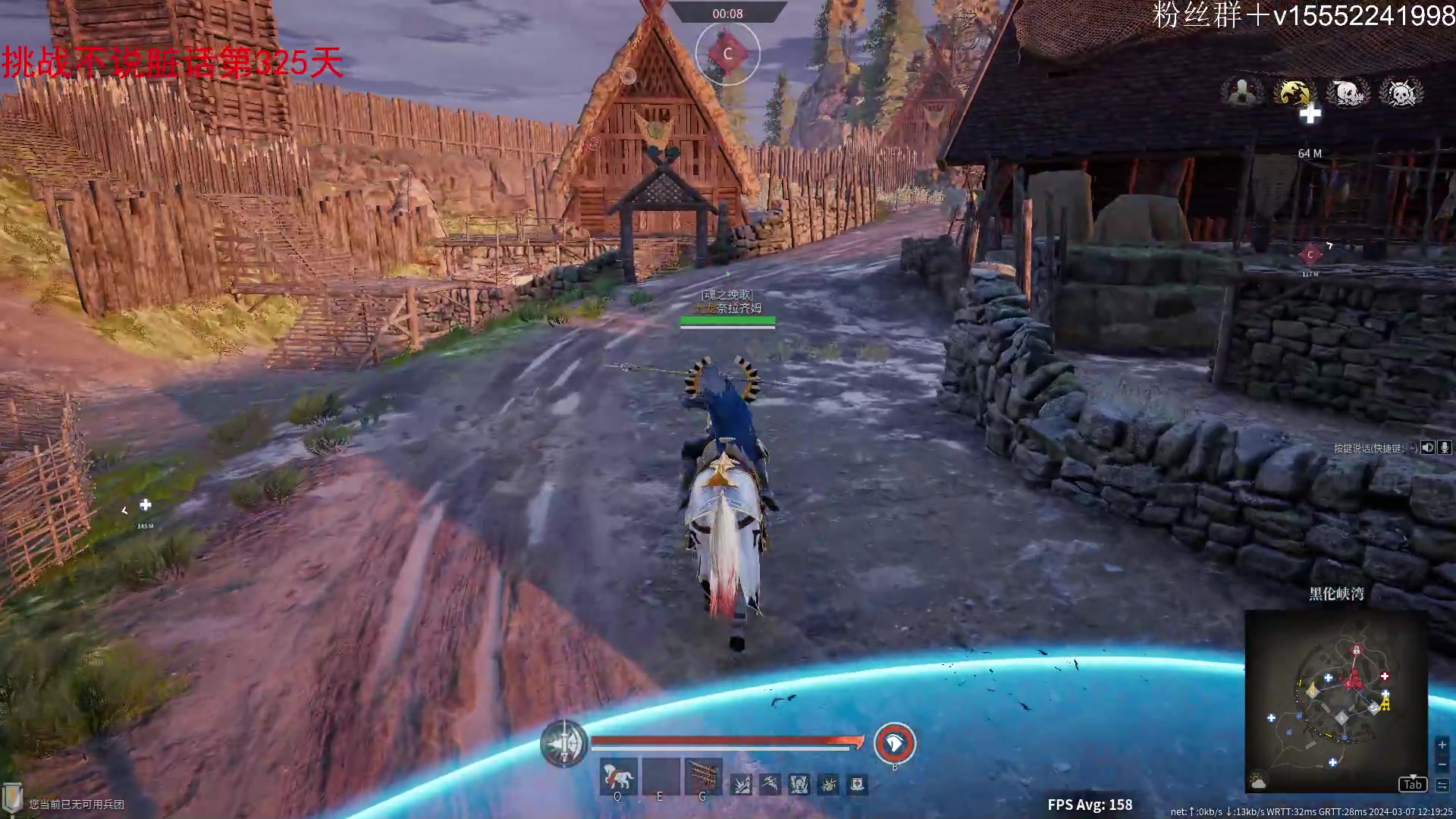 【2024-03-07 11点场】那路托丶：大唐赛季确定了