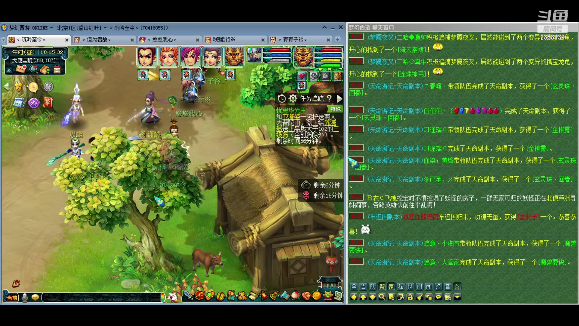 【2024-03-07 17点场】o山星o：北一香山红叶，飞升129