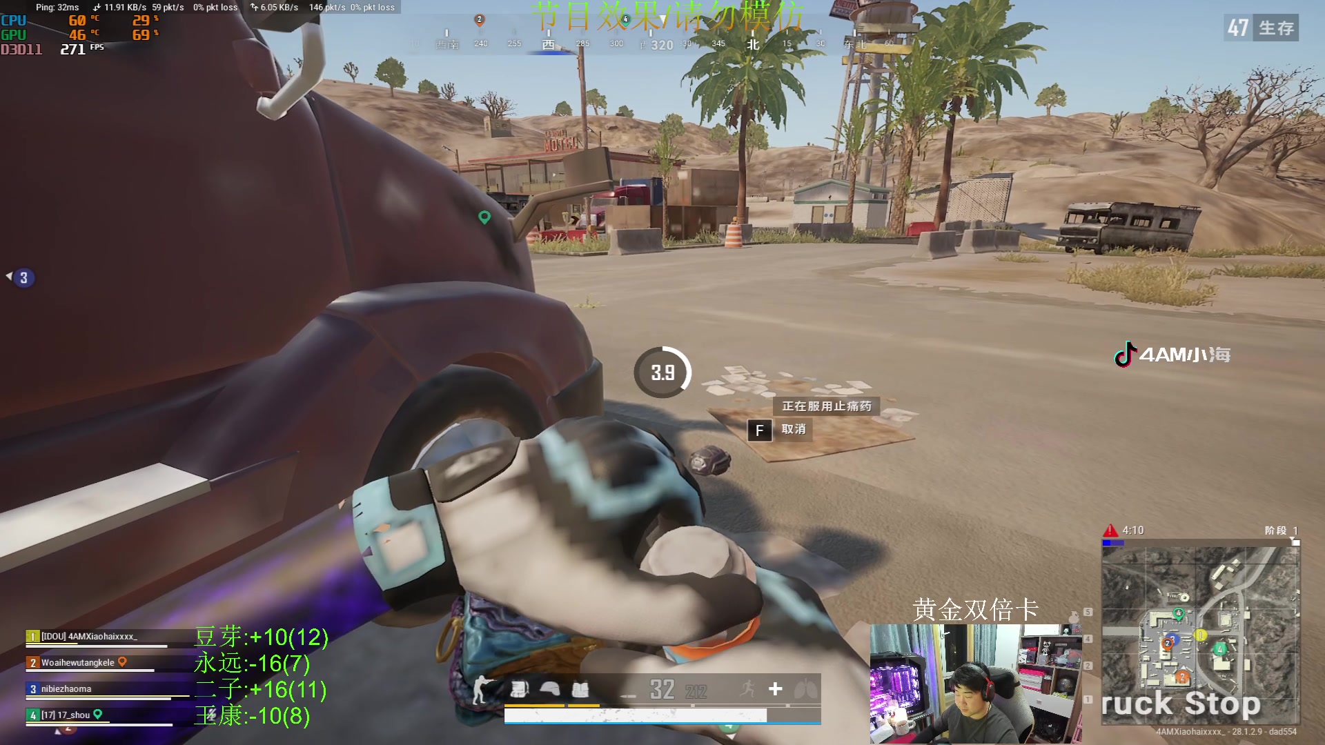 【2024-03-07 20点场】4AM小海xx丶：双倍亲密度(FPP大师局roll点）