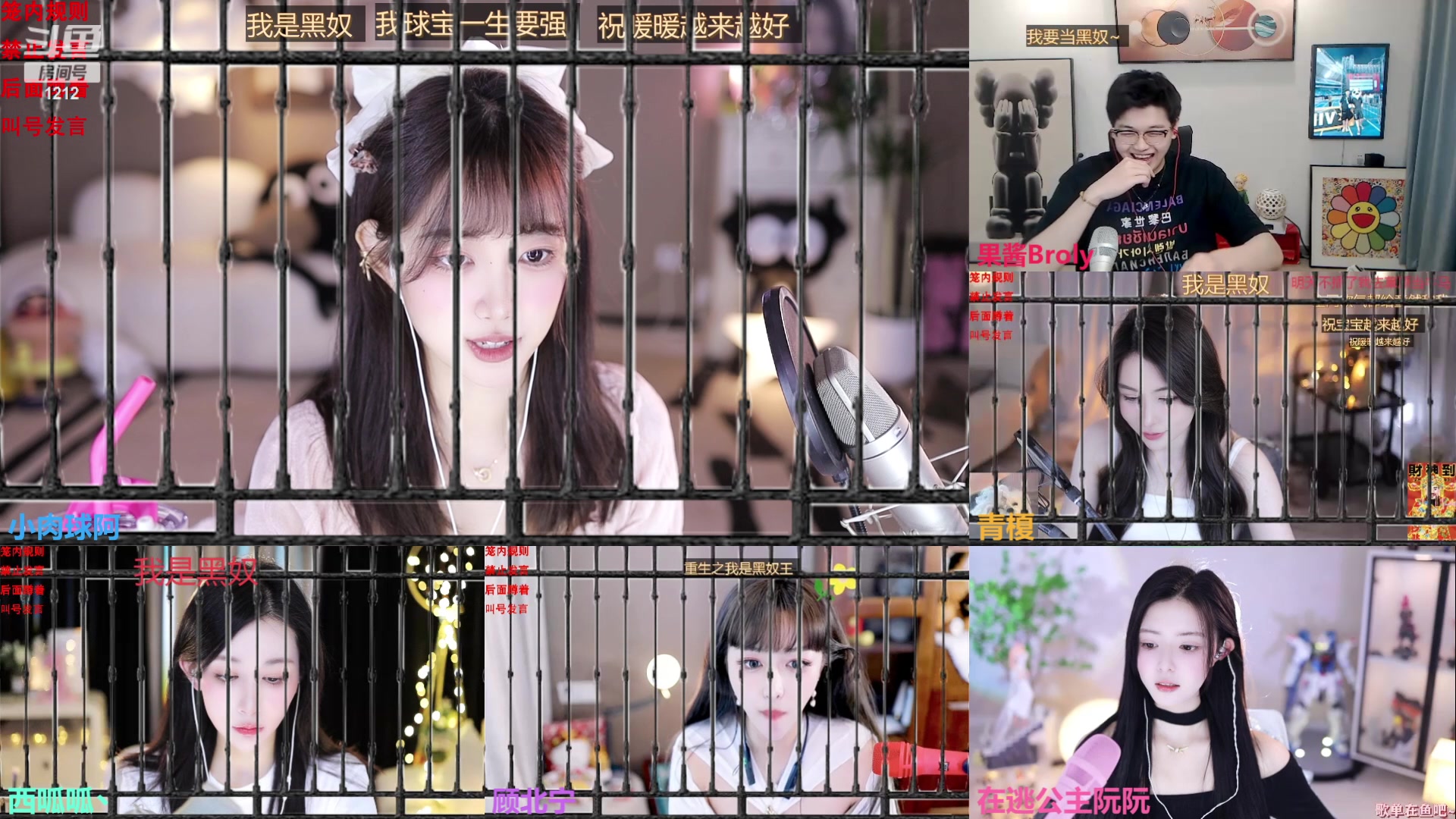 【2024-03-07 13点场】小肉球阿：相逢的意义在于照亮彼此 1212