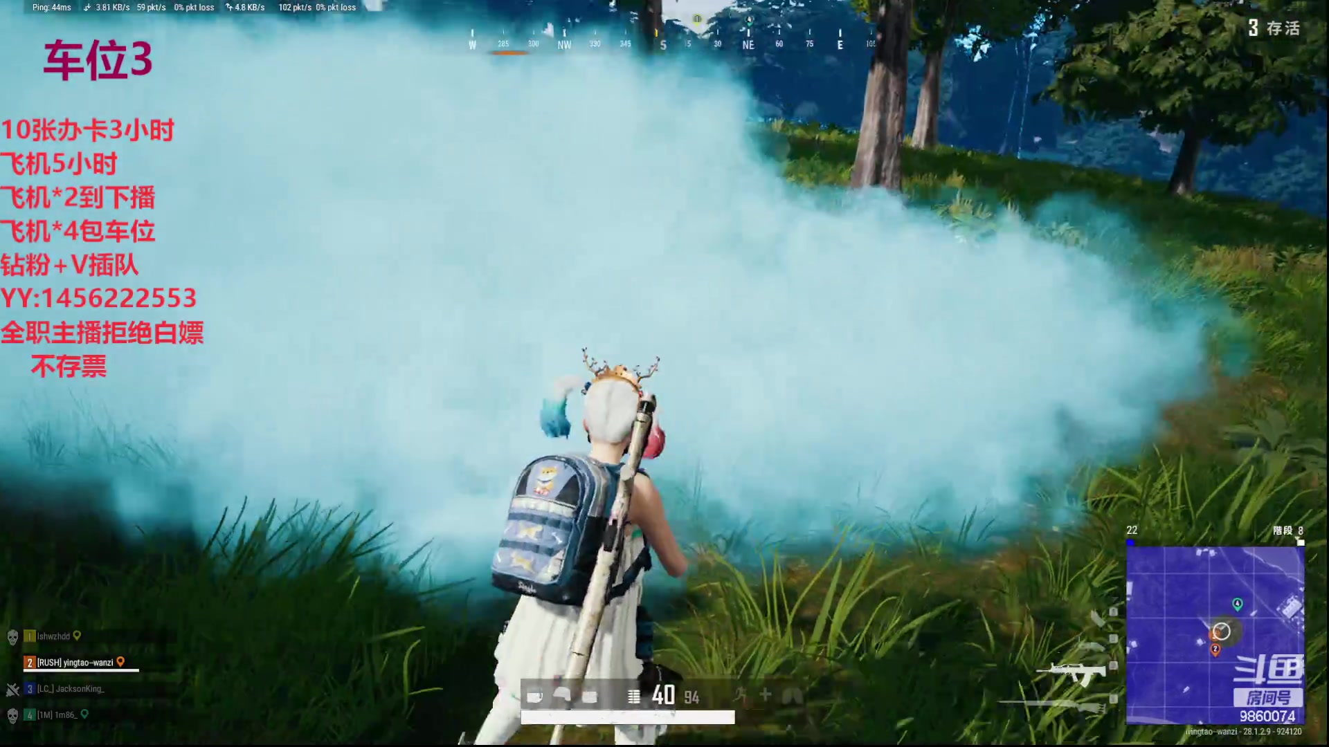 【2024-03-07 21点场】一只樱桃丸子：有车位 上车滴滴