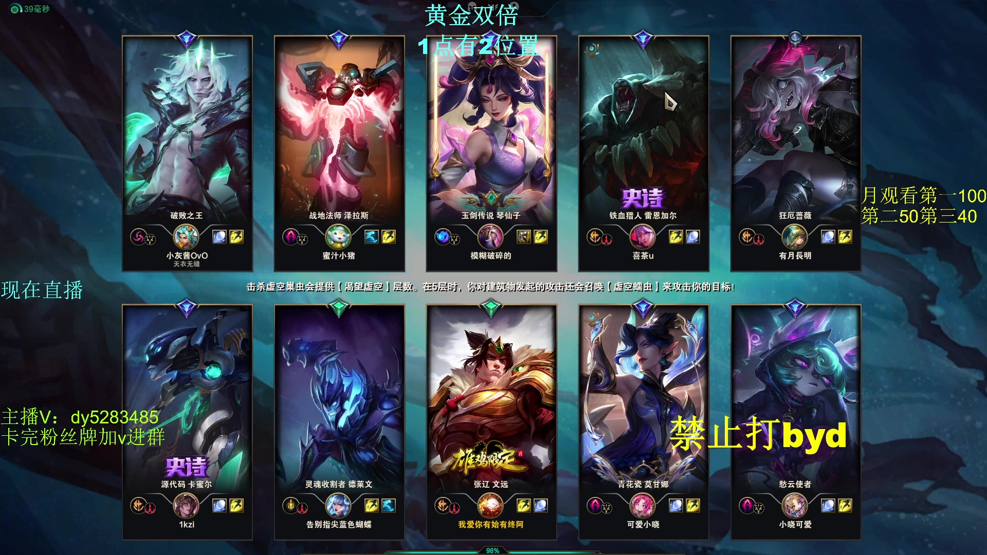 【2024-03-06 04点场】byd小阿超：无限火力450连胜王~~通宵有车位！！