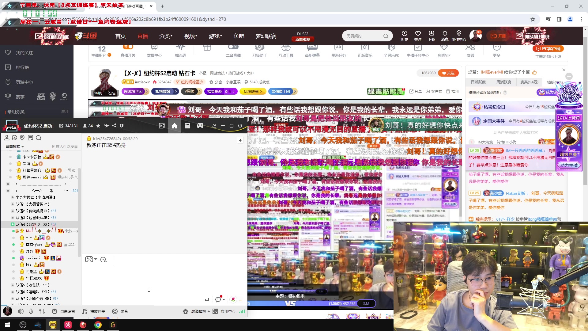 【2024-03-07 00点场】imxiaoxin：【✘-✘】纽约杯S2启动 钻石卡