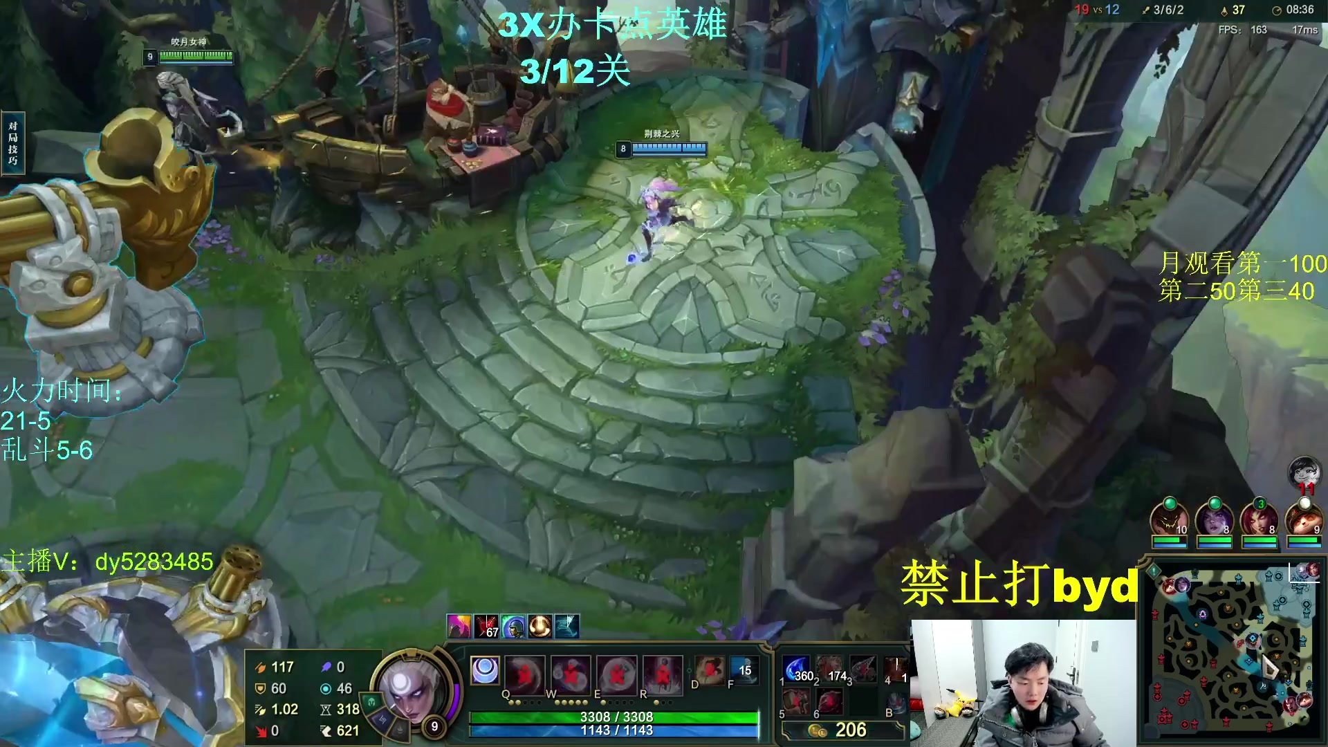 【2024-03-07 05点场】byd小阿超：无限火力450连胜王~~通宵有车位！！
