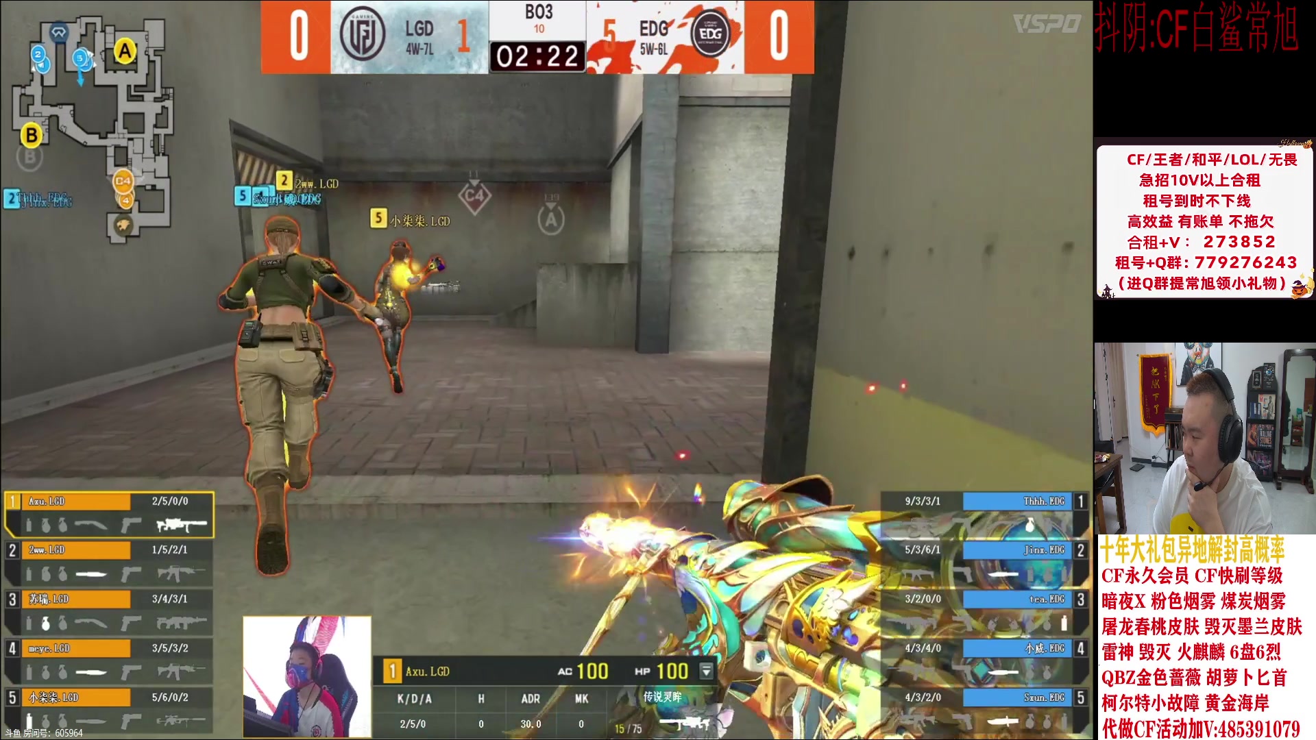 【2024-03-07 19点场】白鲨常旭DBQ：黄金双倍.每天准时！