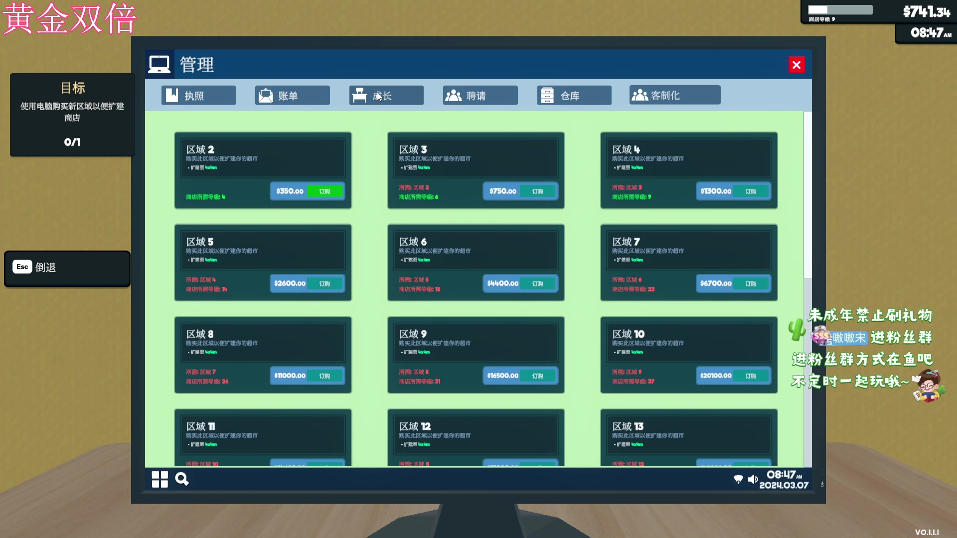 【2024-03-07 01点场】小小宋OAO：✨小小宋✨祝大家开心快乐每一天！