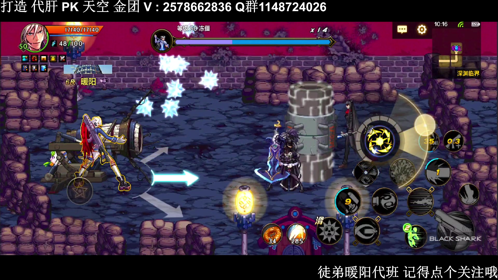 【2024-03-07 09点场】Mr白先森er：老白：最近手伤复发有时候徒弟代班！