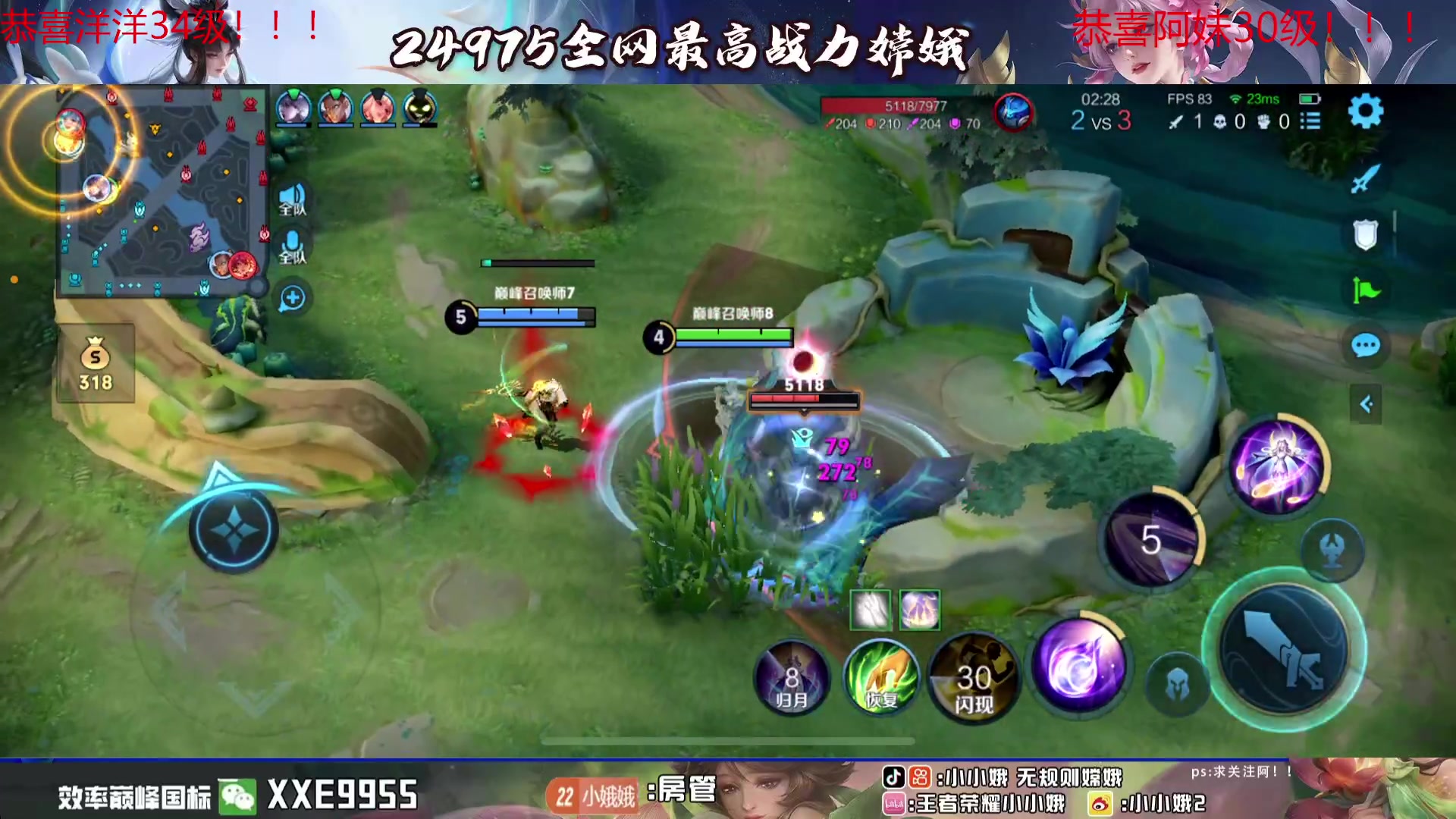 【2024-03-06 23点场】小小娥1：认真认真认真上分！