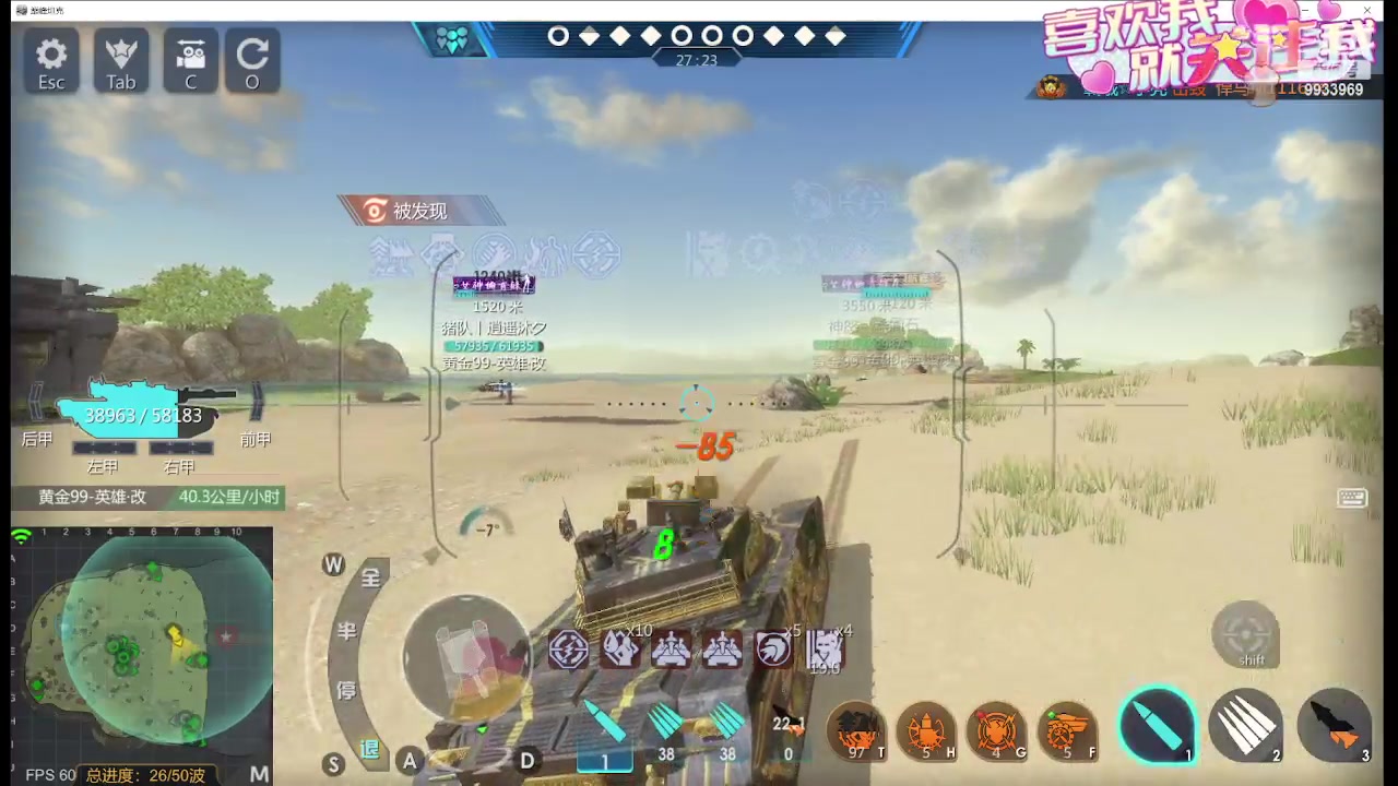 【2024-03-06 19点场】神怒布雷多：神怒布雷多的直播间