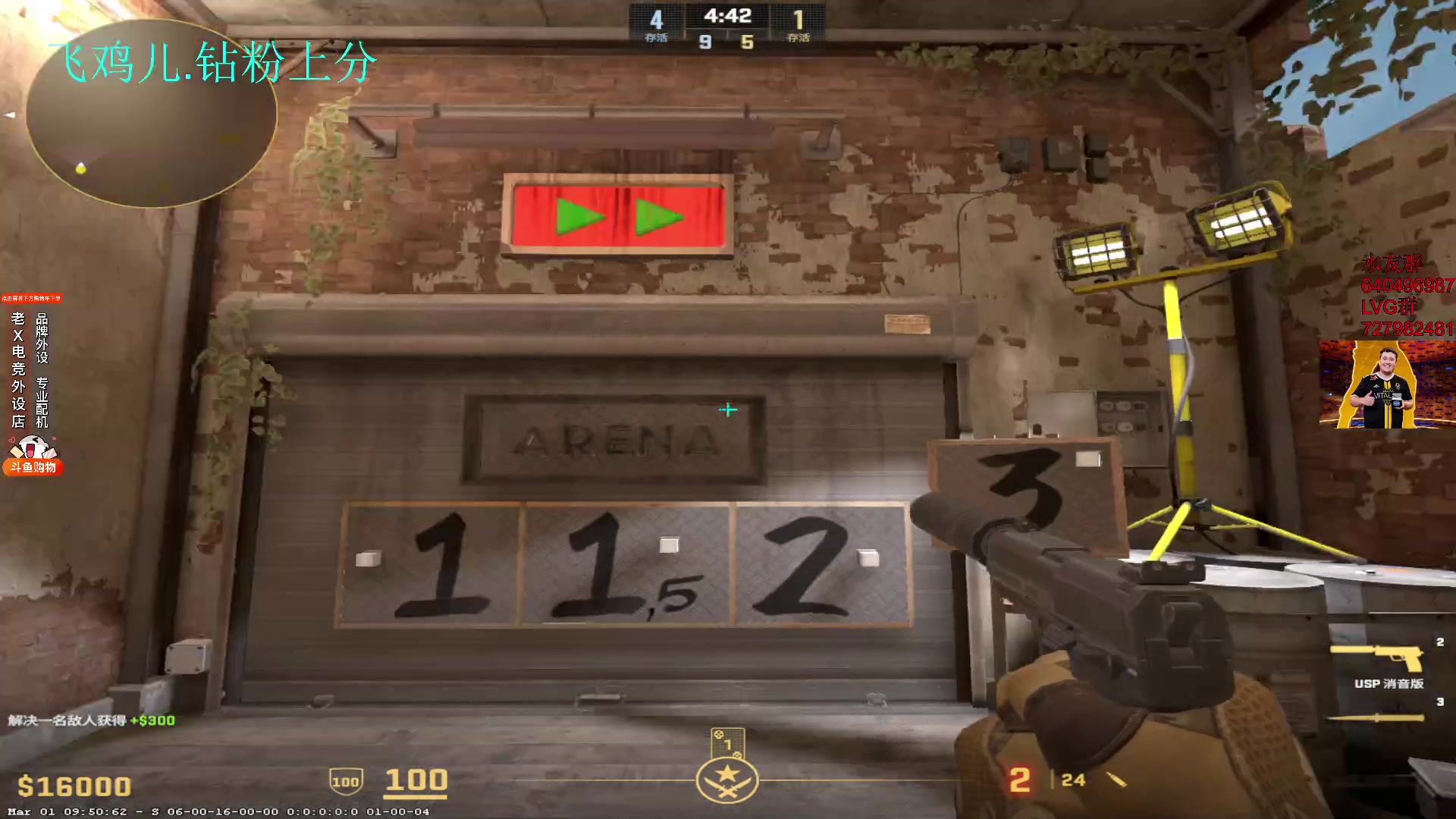 【2024-03-07 00点场】loveyou_qq：看看BLAST复活赛