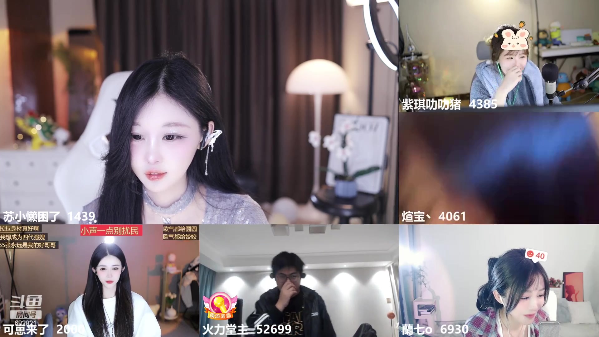 【2024-03-06 23点场】苏小懒困了：⭐黄金三倍射野双修呆萌懒妹在线带飞