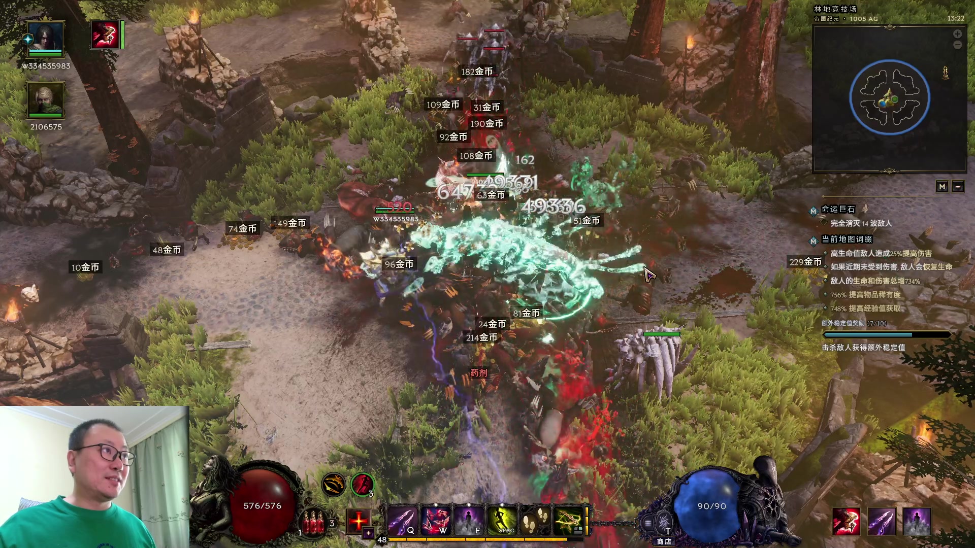 【2024-03-07 12点场】英雄吕布：最后纪元 游侠 走起