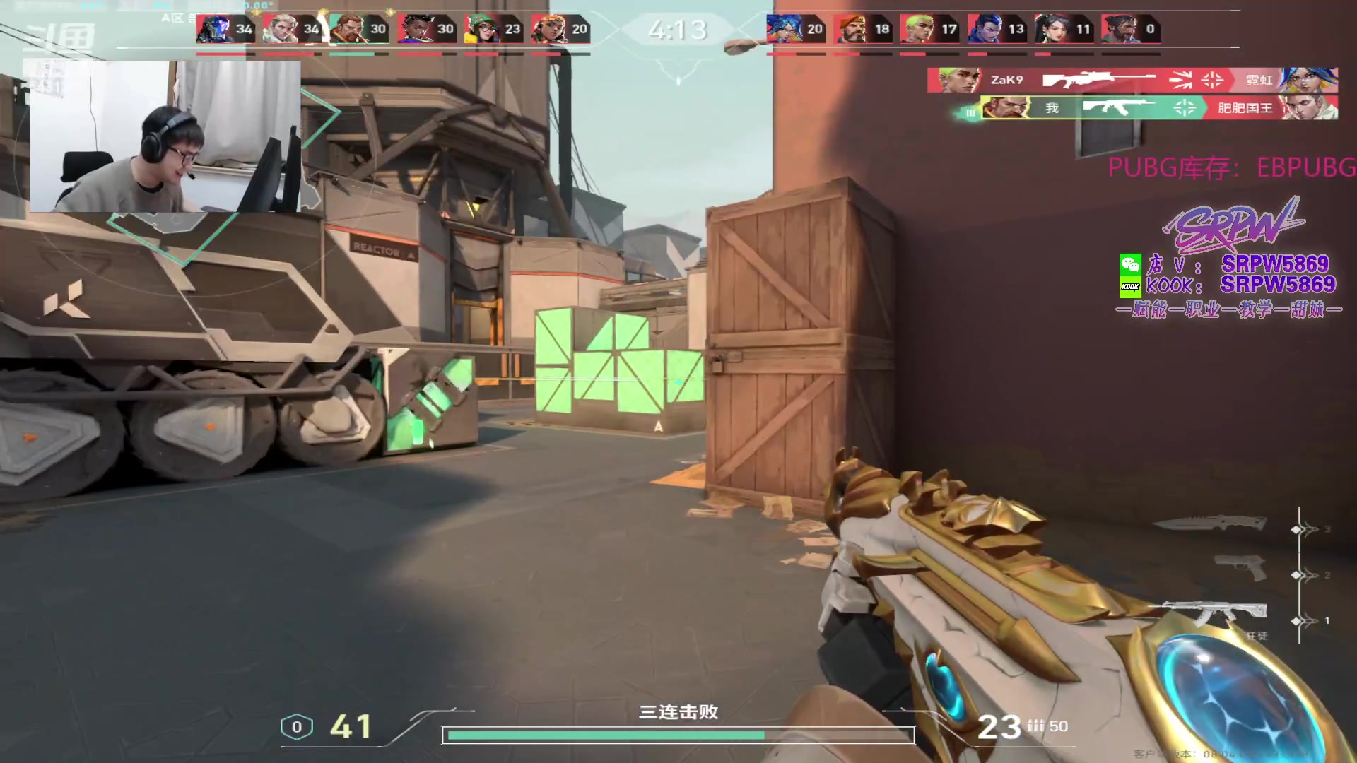 【2024-03-06 21点场】067QAQ：月入1800每天笑哈哈！