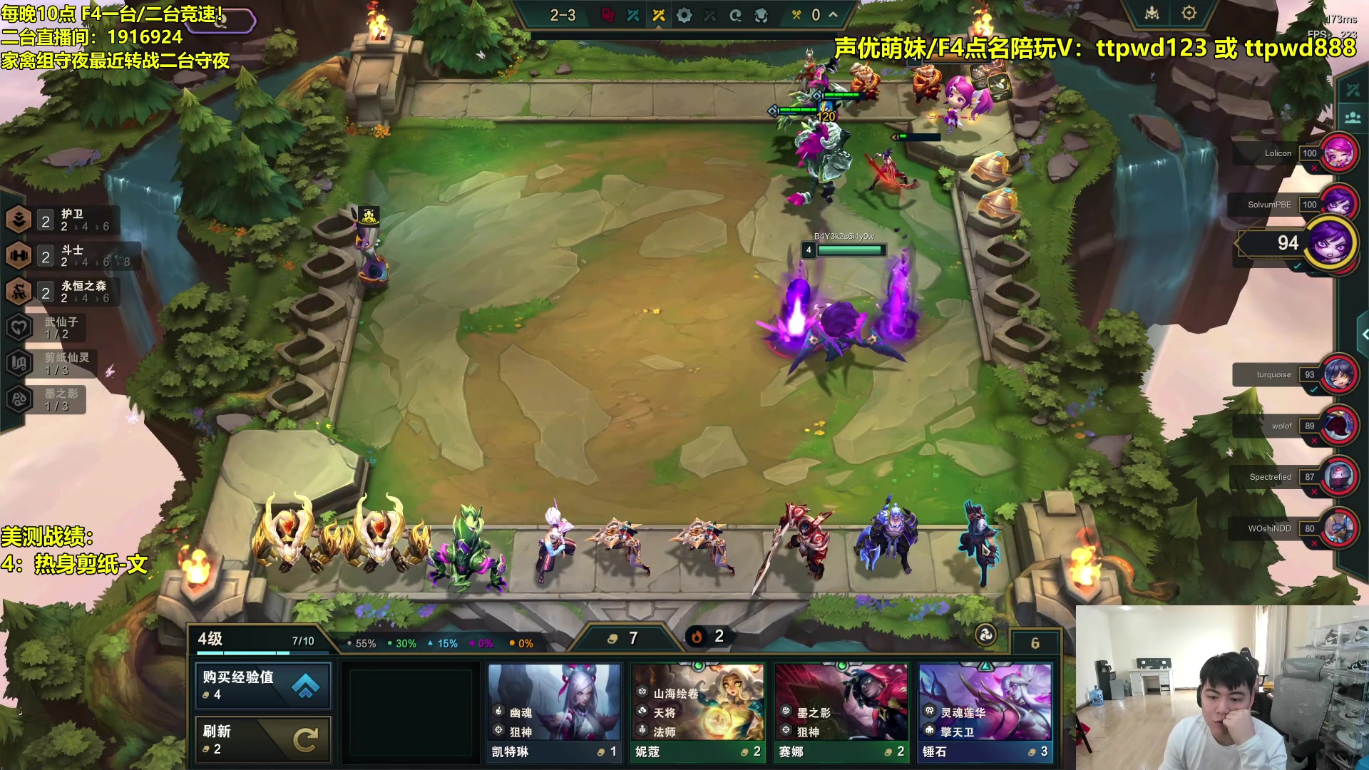 【2024-03-07 15点场】阿涛皎月Carry：美测S11最强理解！！！