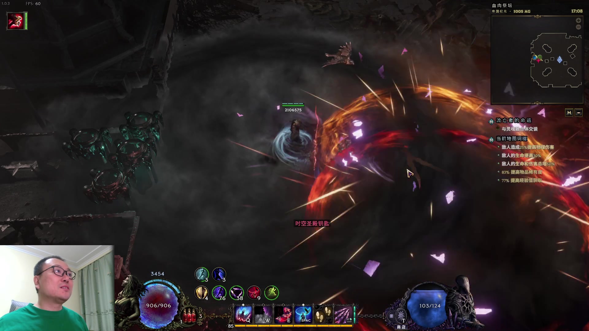 【2024-03-07 16点场】英雄吕布：最后纪元 游侠 走起