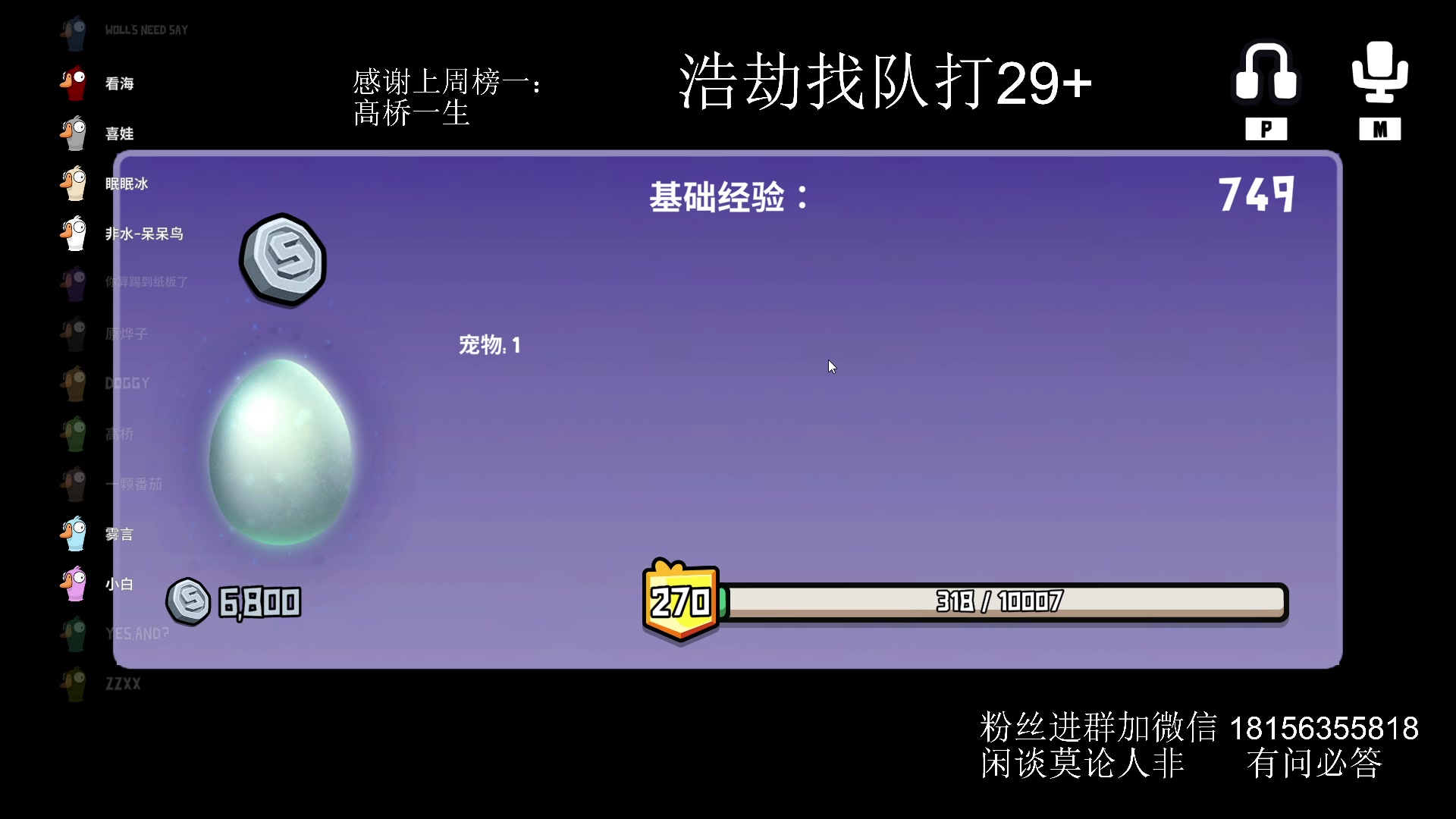 【2024-03-07 03点场】许言0407：许老板：恶魔猎手团本大秘境