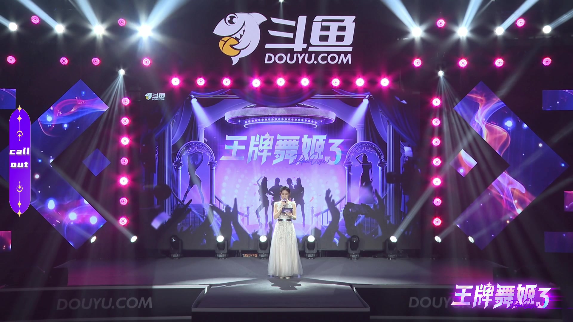 【2024-03-06 20点场】轰轰仔：《王牌舞姬3》DAY1