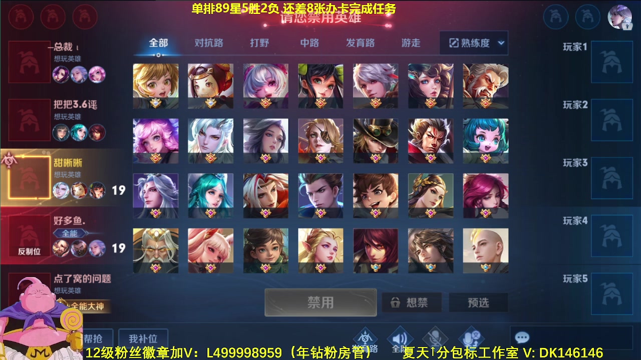 【2024-03-07 08点场】大魔王夏天天丶：射手单排第二个百星，86-100星