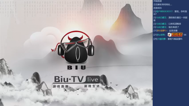 【2024-03-07 19点场】BIU一雷哥：剑灵怀旧服 先锋首测！