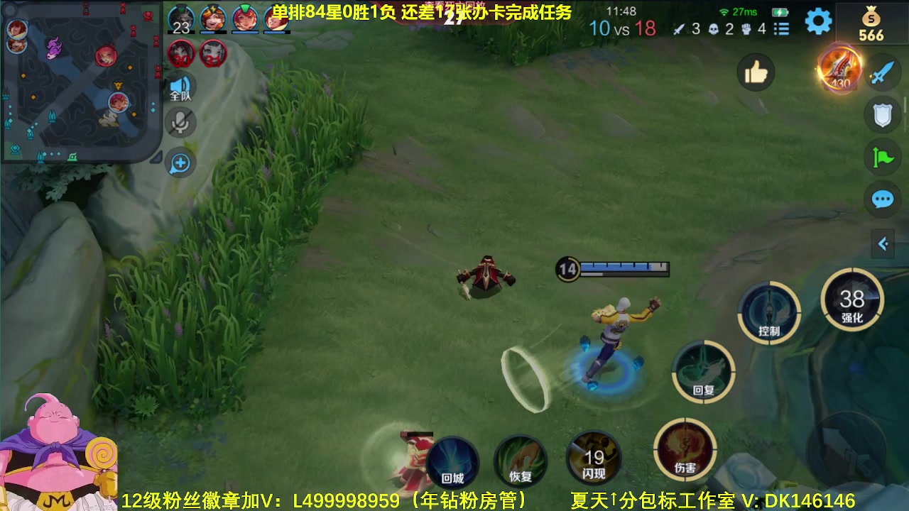 【2024-03-07 06点场】大魔王夏天天丶：射手单排第二个百星，86-100星