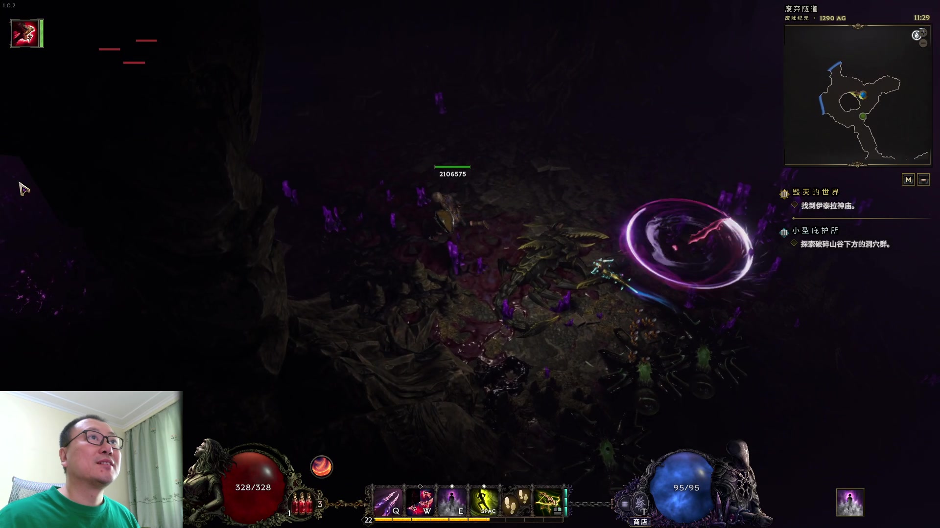 【2024-03-07 10点场】英雄吕布：最后纪元 游侠 走起