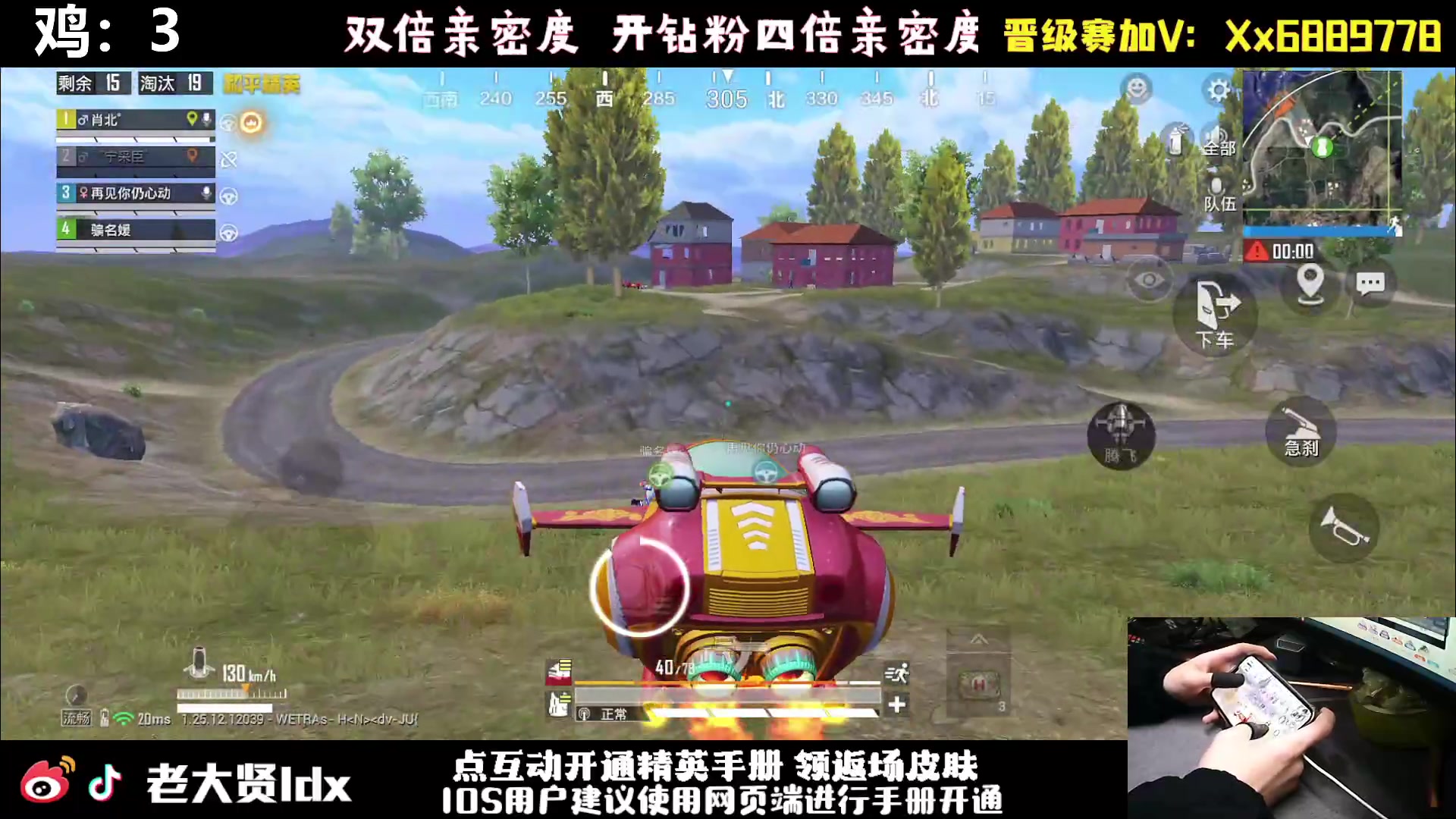 【2024-03-06 23点场】老大贤：猛男1v4：手机天花板的的神！！