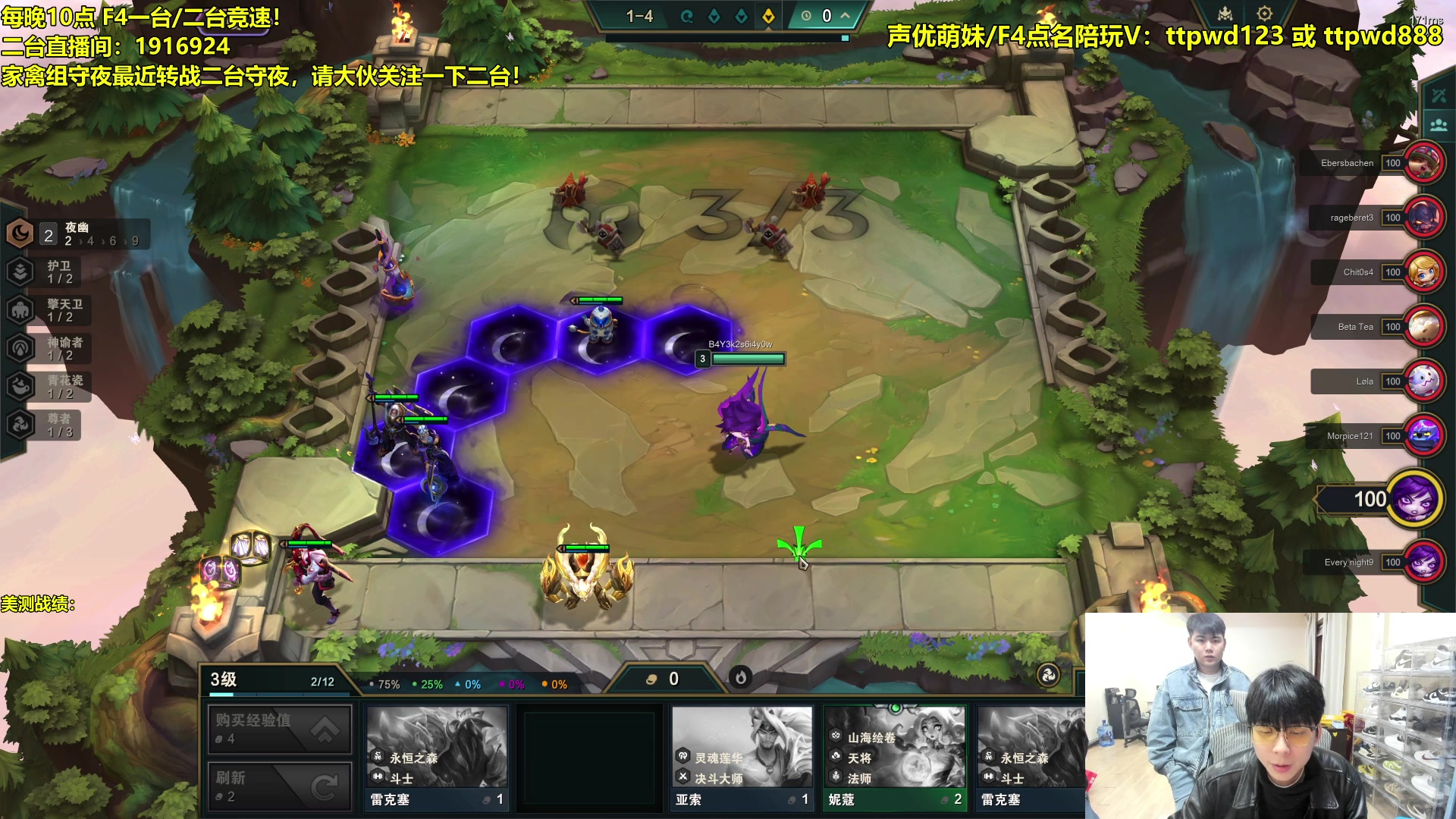 【2024-03-06 21点场】阿涛皎月Carry：美测S11最强理解！！！