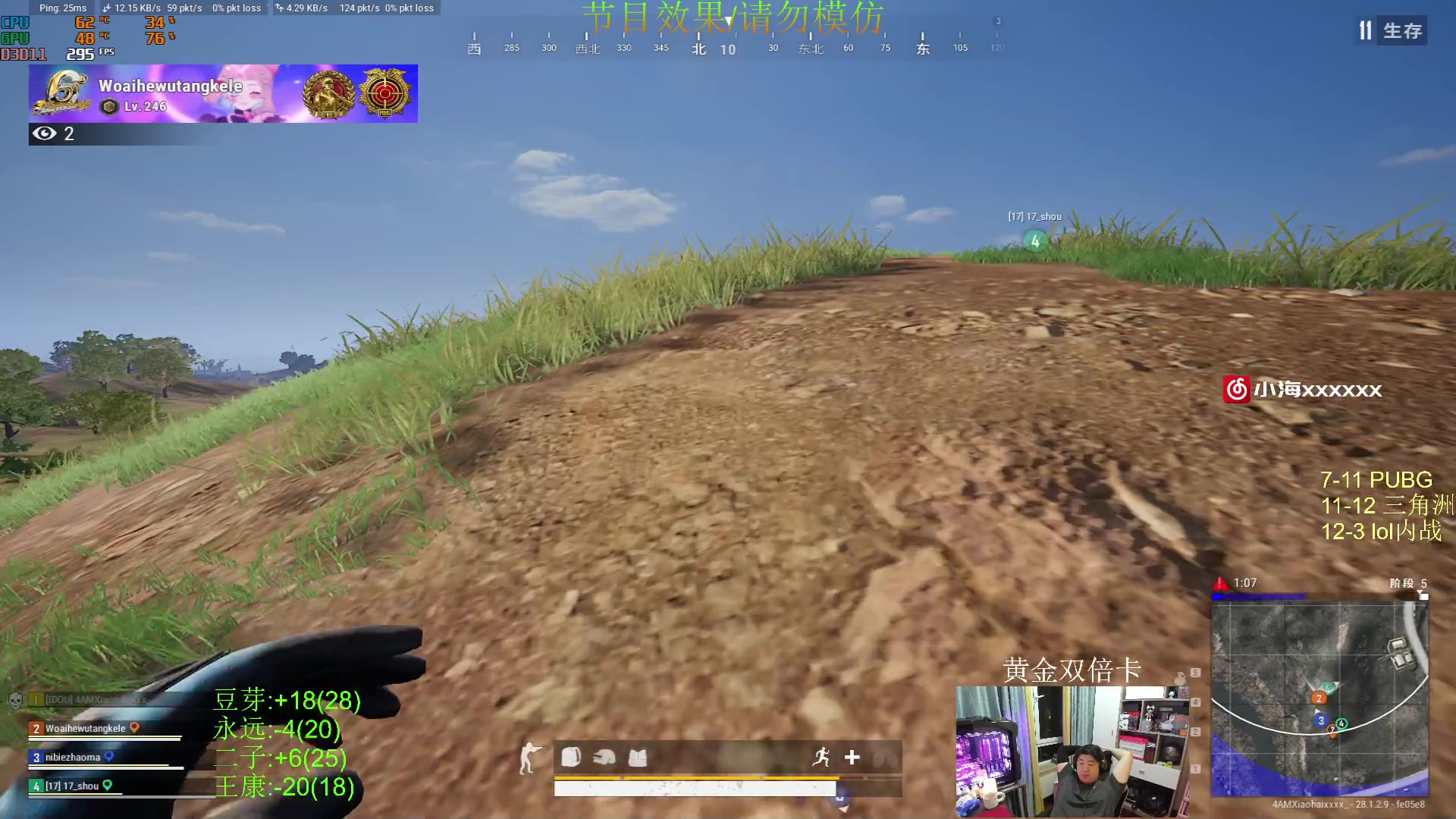 【2024-03-07 21点场】4AM小海xx丶：双倍亲密度(FPP大师局roll点）