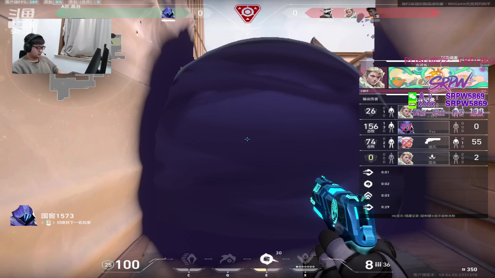 【2024-03-07 05点场】067QAQ：月入1800每天笑哈哈！