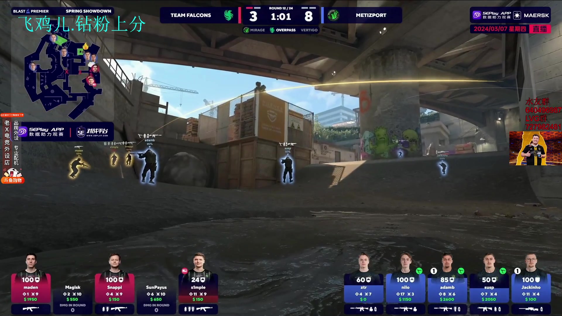 【2024-03-07 04点场】loveyou_qq：看看BLAST复活赛