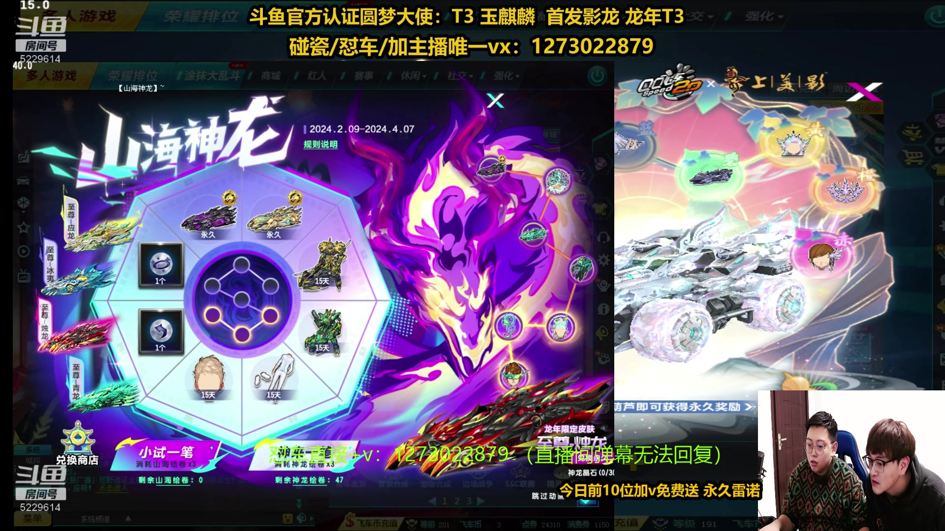 【2024-03-07 05点场】圆梦大师丶秦珂：秦亏亏强怼爆天雷诺现场~