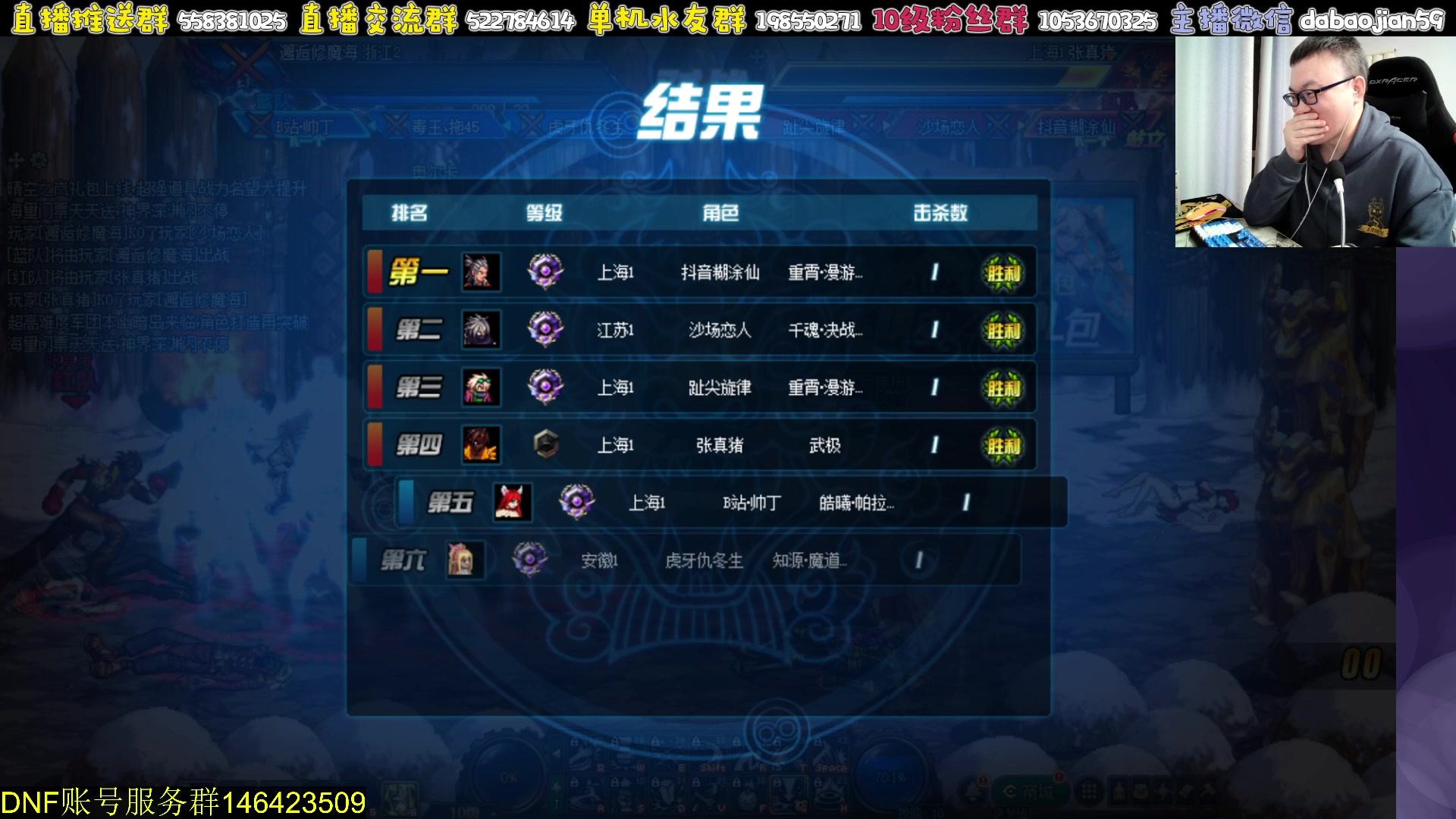 【2024-03-06 21点场】武神59：欢迎来看9弟说点将(＾－＾)V！！