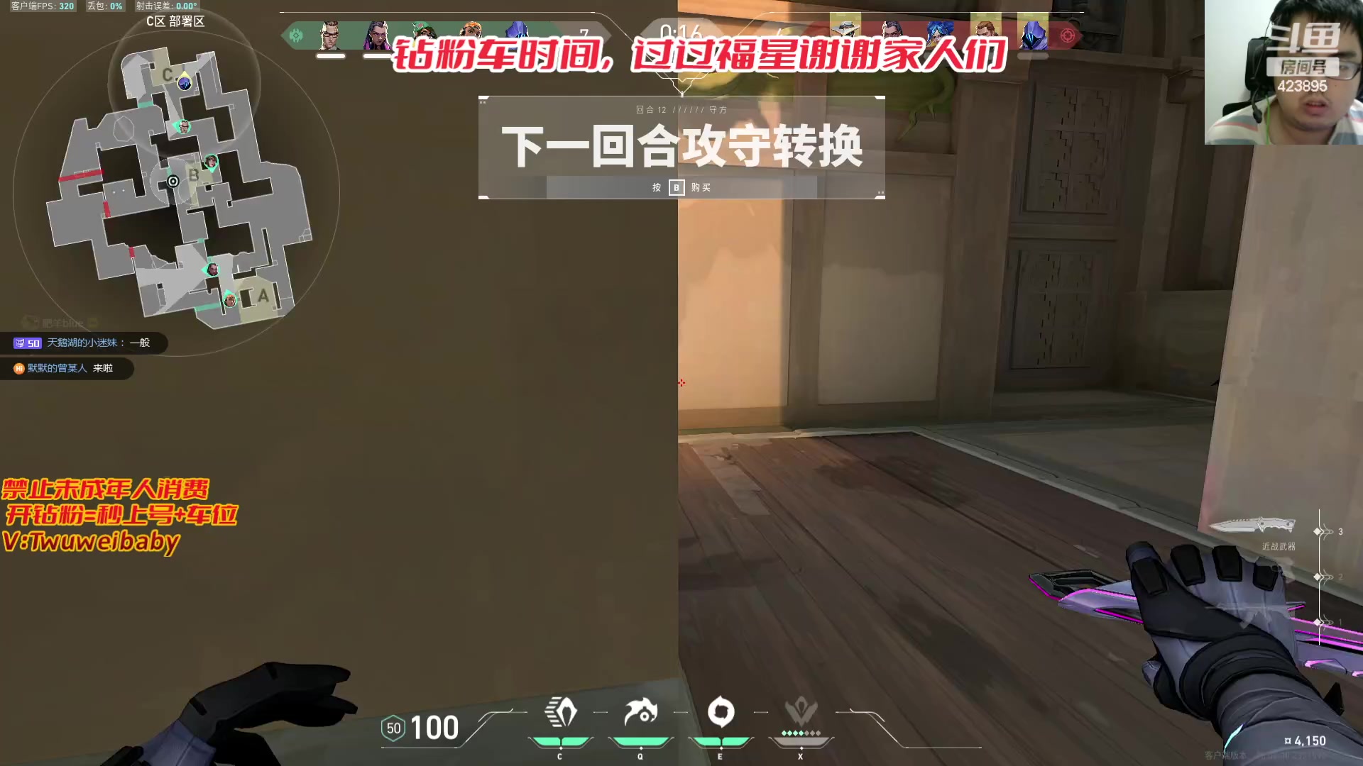 【2024-03-07 00点场】syQvQ：帮钻粉打打定位赛喽~