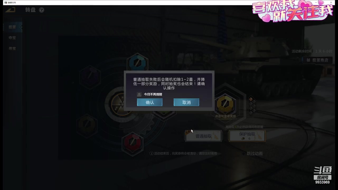 【2024-03-05 17点场】神怒布雷多：神怒布雷多的直播间