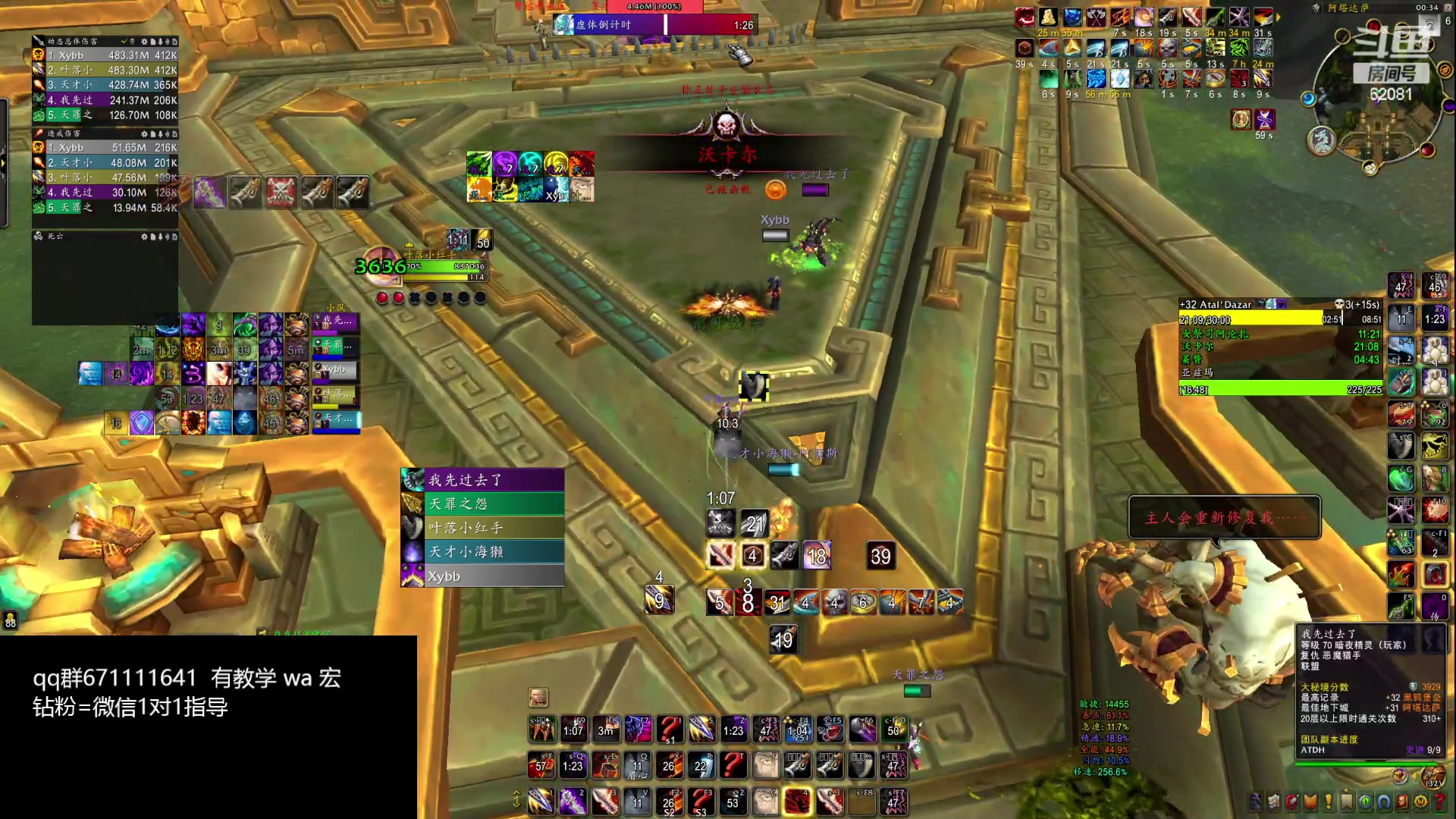 【2024-03-06 23点场】叶落乄初冬：叶落高层大秘境