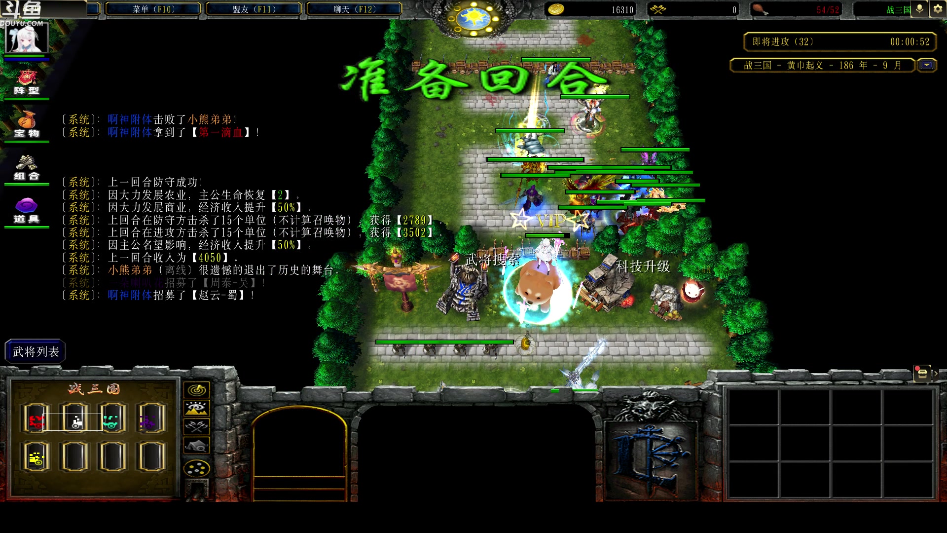 【2024-03-04 20点场】wenshen589：哪有这么容易倒下！