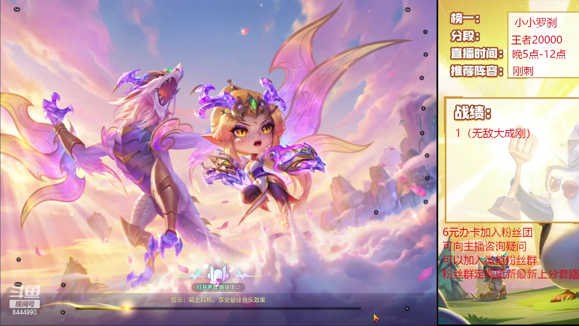 【2024-03-06 22点场】恶魔小小猎手：刚刺掌门在线教学