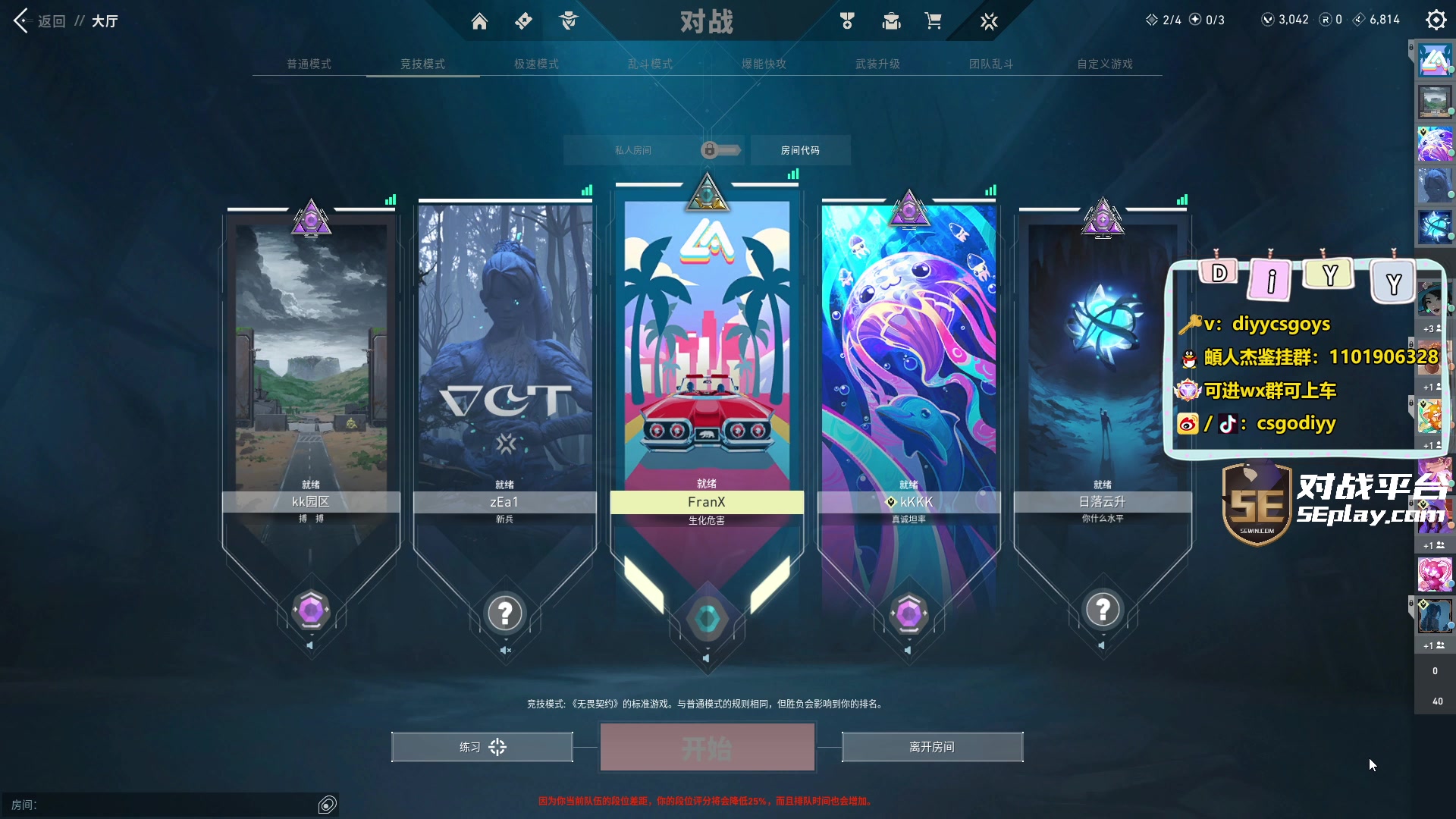 【2024-03-07 01点场】diyy刘頔：diyy:4倍亲密度上限！还是cs好玩！