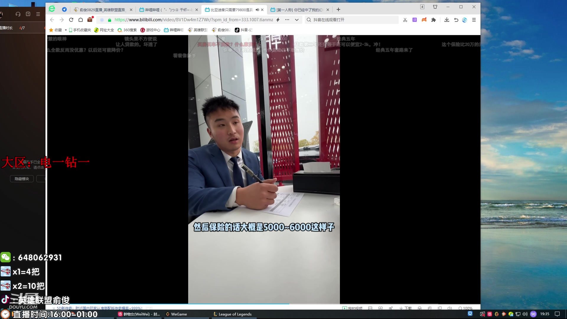 【2024-03-07 18点场】俞俊0829：直播中 钻粉上号！！