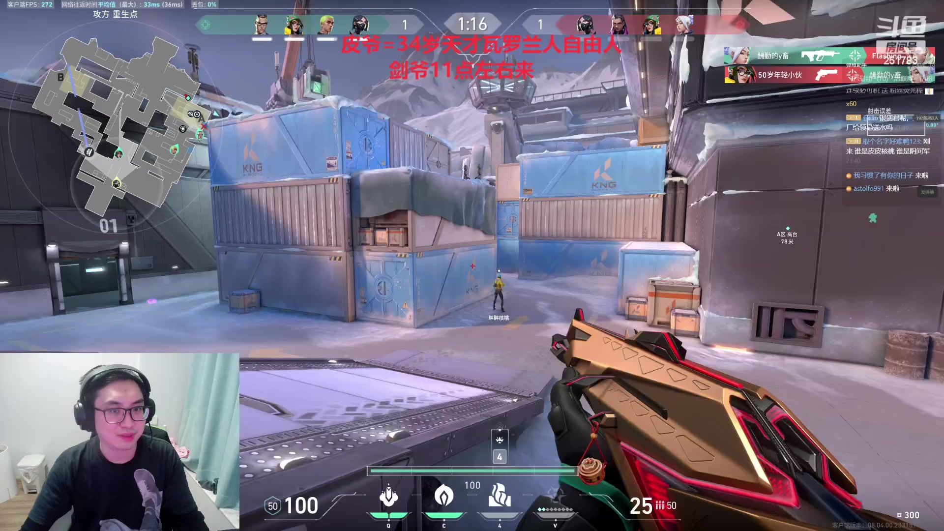 【2024-03-06 21点场】暴走的银剑君丶：34岁天才超凡3自由人瓦选手