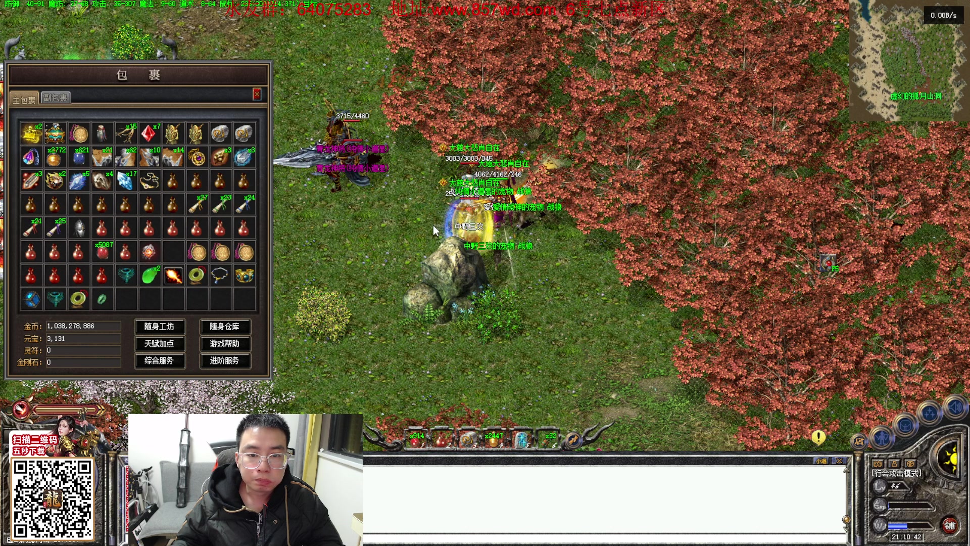 【2024-03-07 20点场】主播温州炮哥：玩传奇找炮哥，新版本开搞