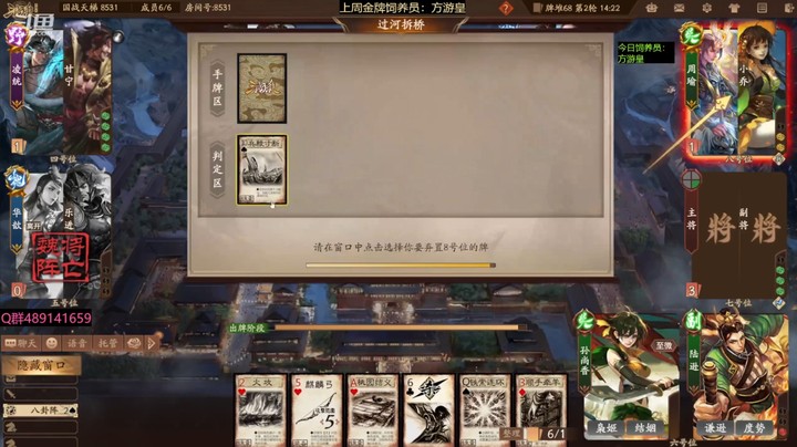 2024-03-06 全胜录像3