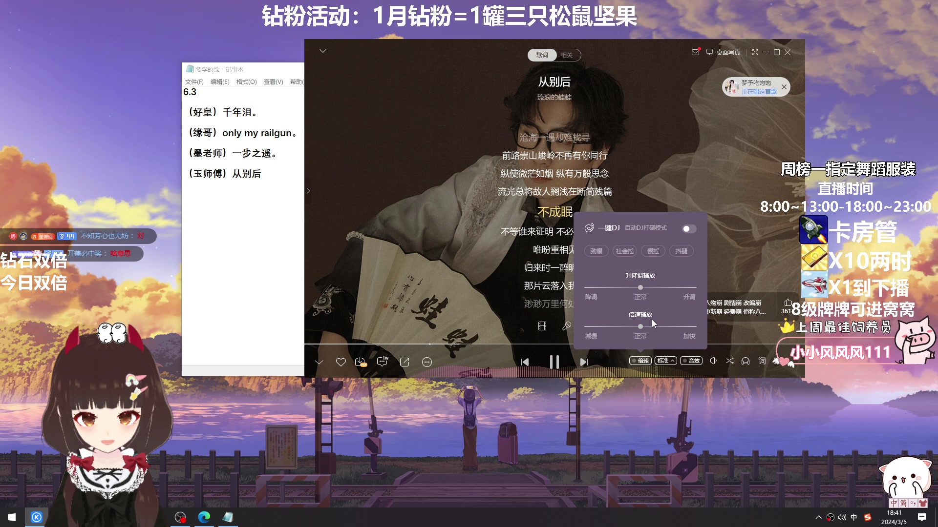 【2024-03-05 18点场】大聪明小小芳：【小奶团】钻石双倍~上车体验感拉满有车位