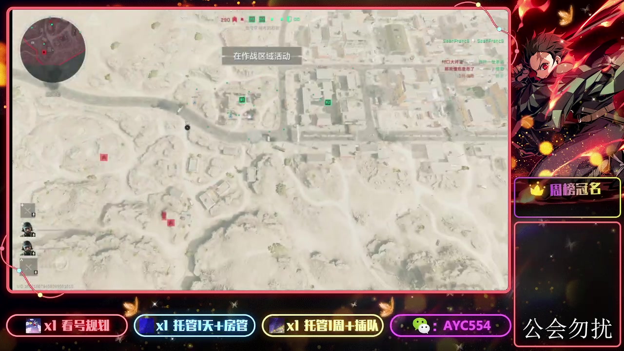 【2024-03-07 12点场】安逸城GG：【三角洲行动】战术射击游戏