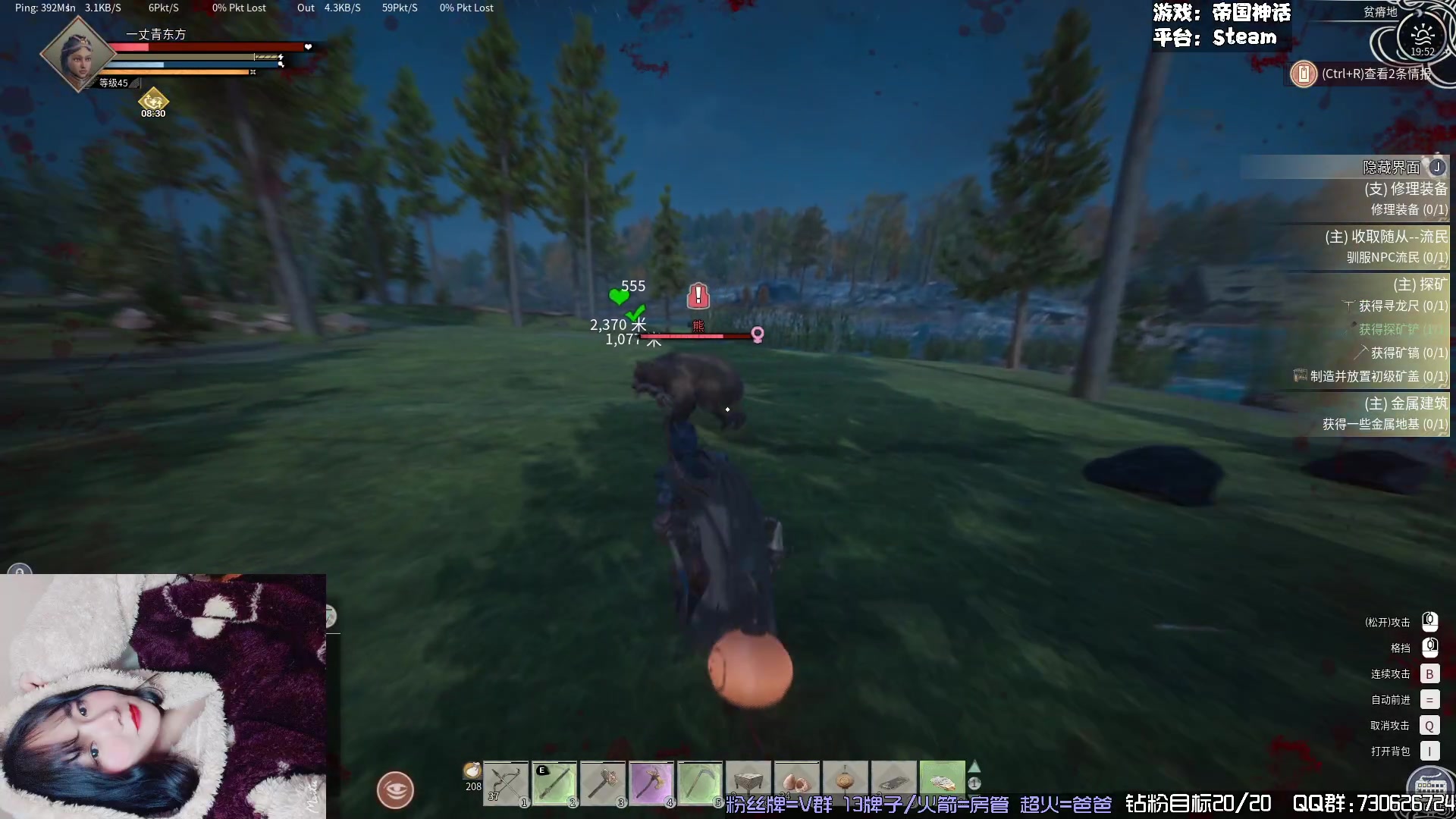 【2024-03-05 19点场】东方不败Athena：帝国之一丈青东方