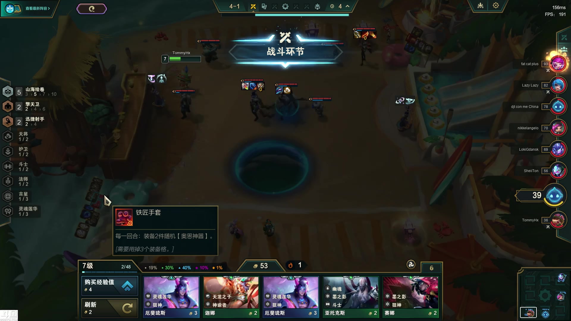 【2024-03-07 02点场】东北大鹌鹑：东北大鹌鹑3.7休息3.8看情况