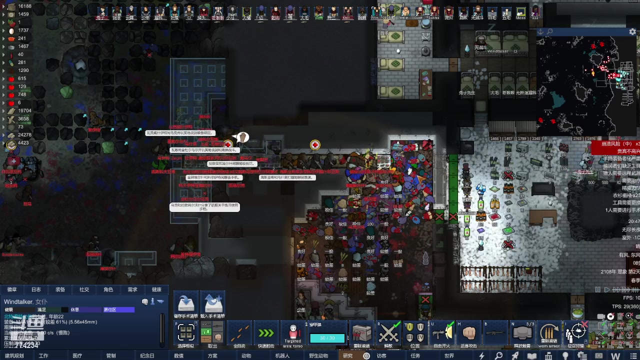 【2024-03-06 20点场】谎言言0V0：言：细节决定成败