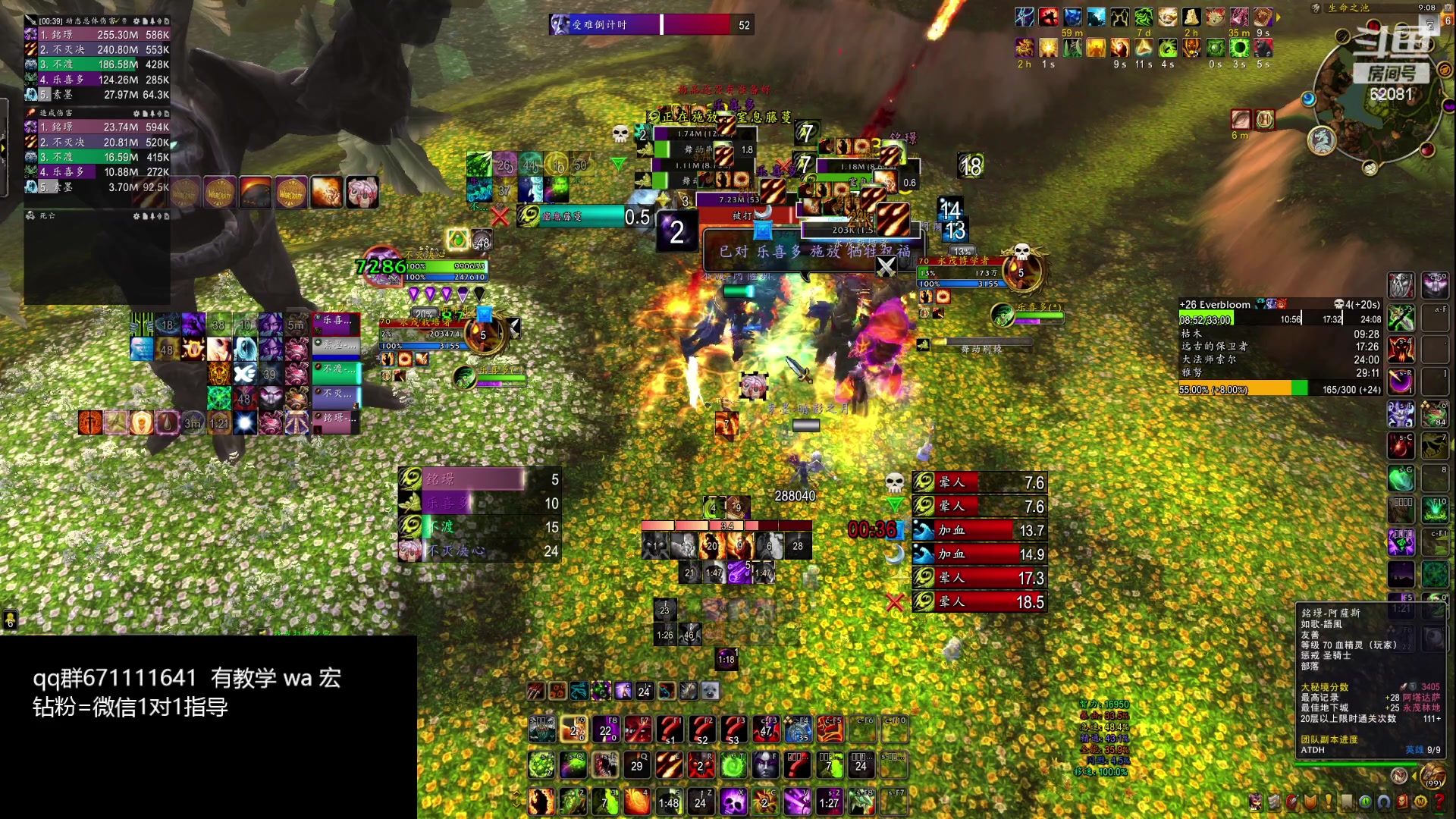 【2024-03-07 20点场】叶落乄初冬：叶落大秘境