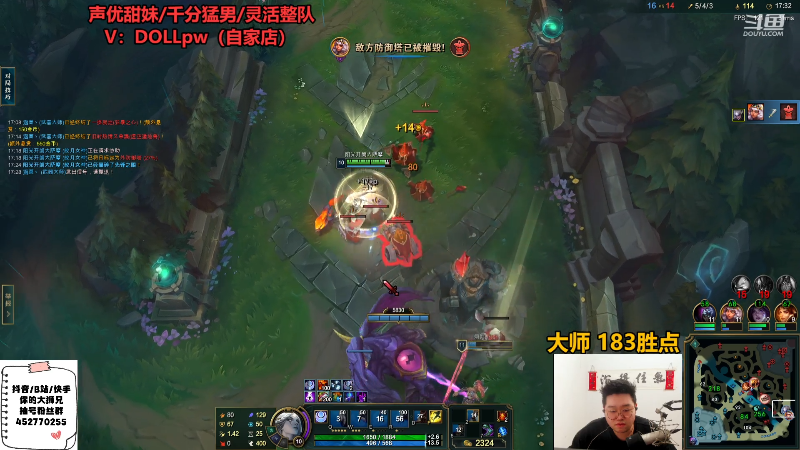 【英雄联盟】你的大湿兄zZ的精彩时刻 20240307 16点场