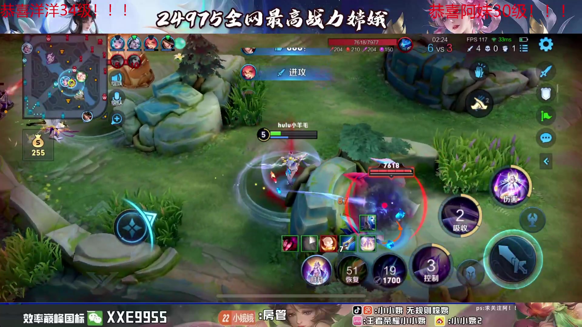 【2024-03-07 01点场】小小娥1：认真认真认真上分！